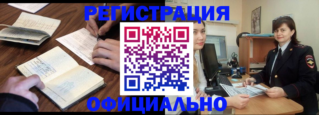 регистрация для школы в Вичуге