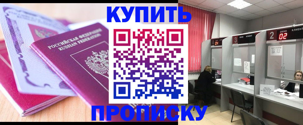 пропишу в квартире в Вичуге