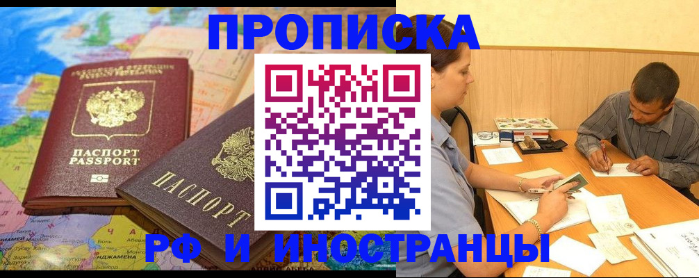 временная регистрация поиск в Вичуге