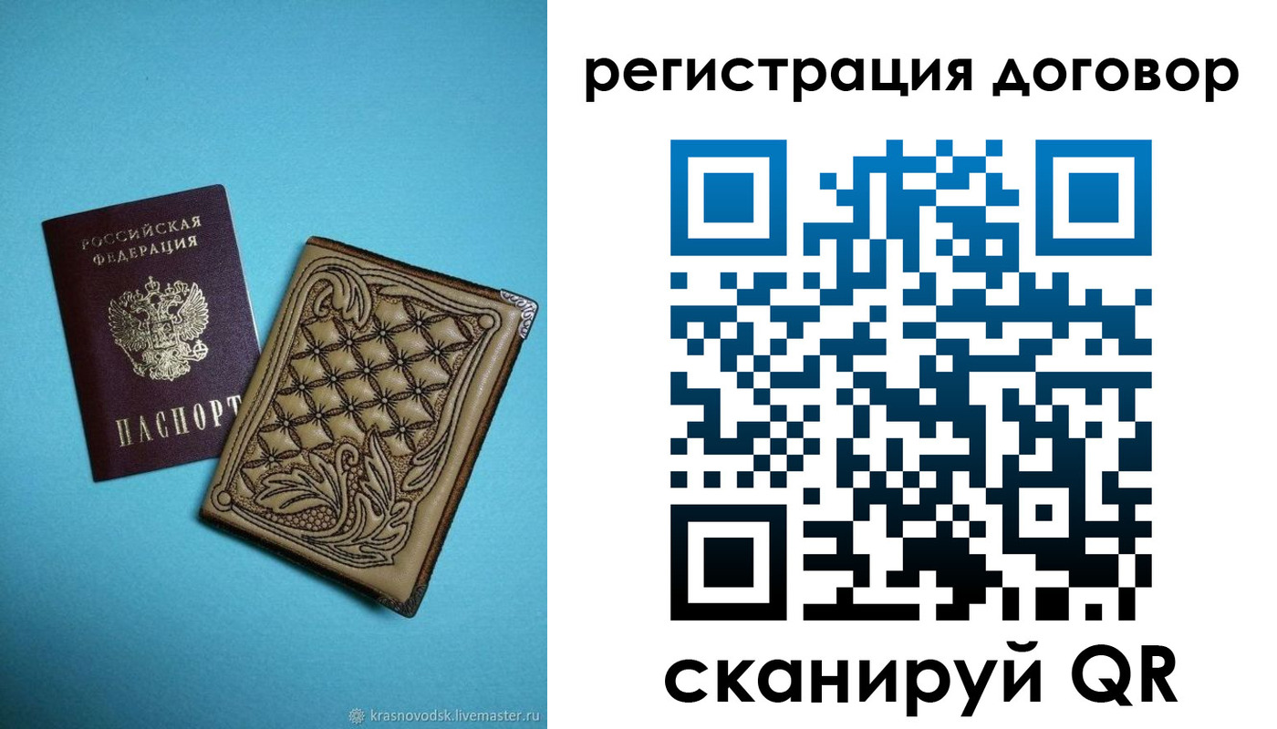 временная регистрация госуслуги в Вичуге