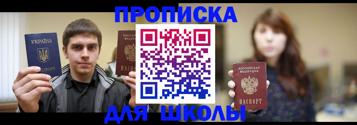 временная регистрация надежно в Вичуге