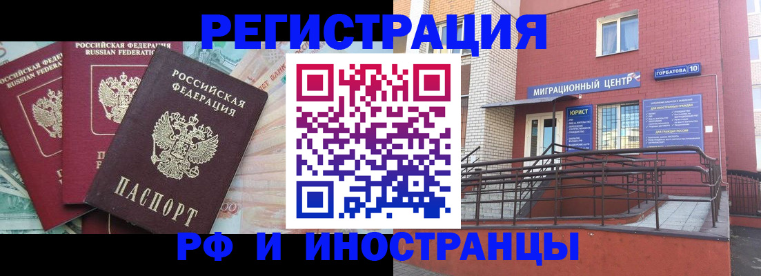 форма 3 в Вичуге